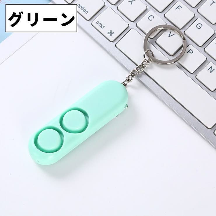 防犯ブザー 防犯アラーム キーホルダー | PlusNao | 詳細画像9 