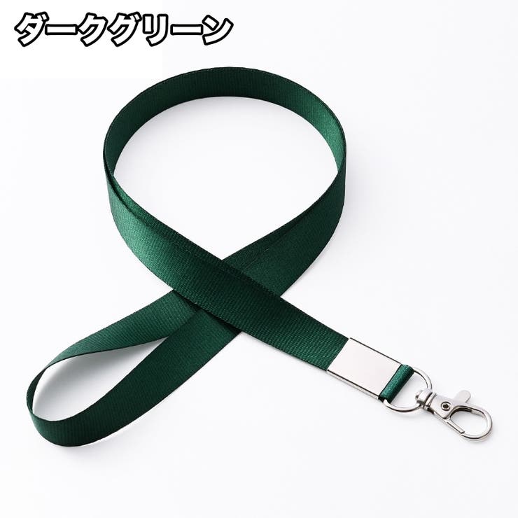 ネックストラップ 45cm スマホストラップ | PlusNao | 詳細画像10 