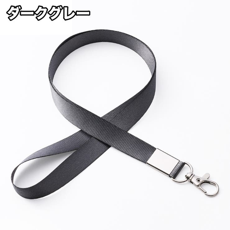 ネックストラップ 45cm スマホストラップ | PlusNao | 詳細画像12 
