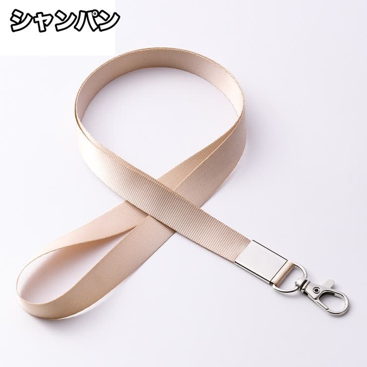 ネックストラップ 45cm スマホストラップ | PlusNao | 詳細画像14 