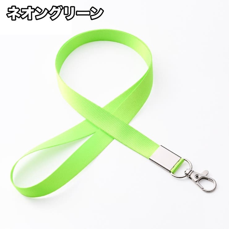 ネックストラップ 45cm スマホストラップ | PlusNao | 詳細画像15 