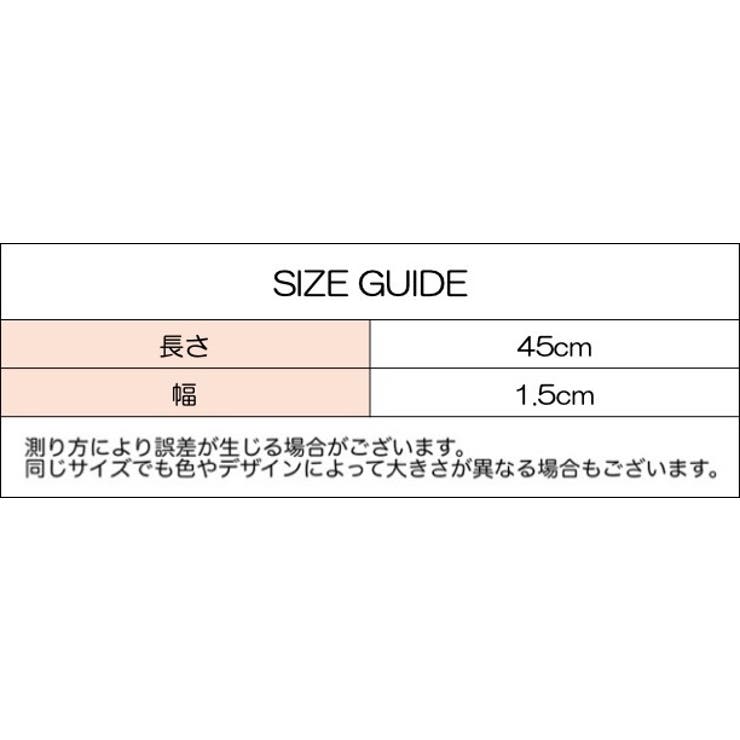 ネックストラップ 45cm スマホストラップ | PlusNao | 詳細画像18 