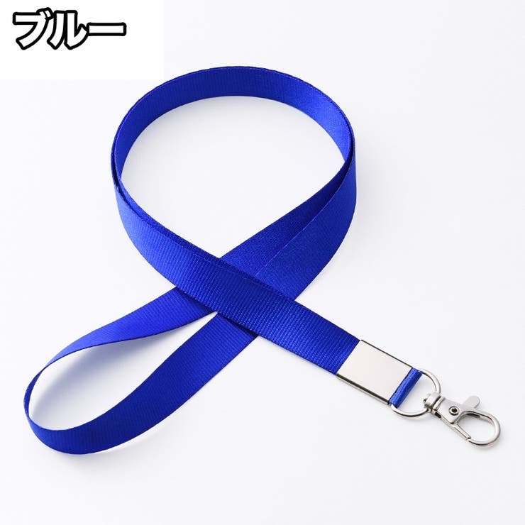 ネックストラップ 45cm スマホストラップ | PlusNao | 詳細画像5 