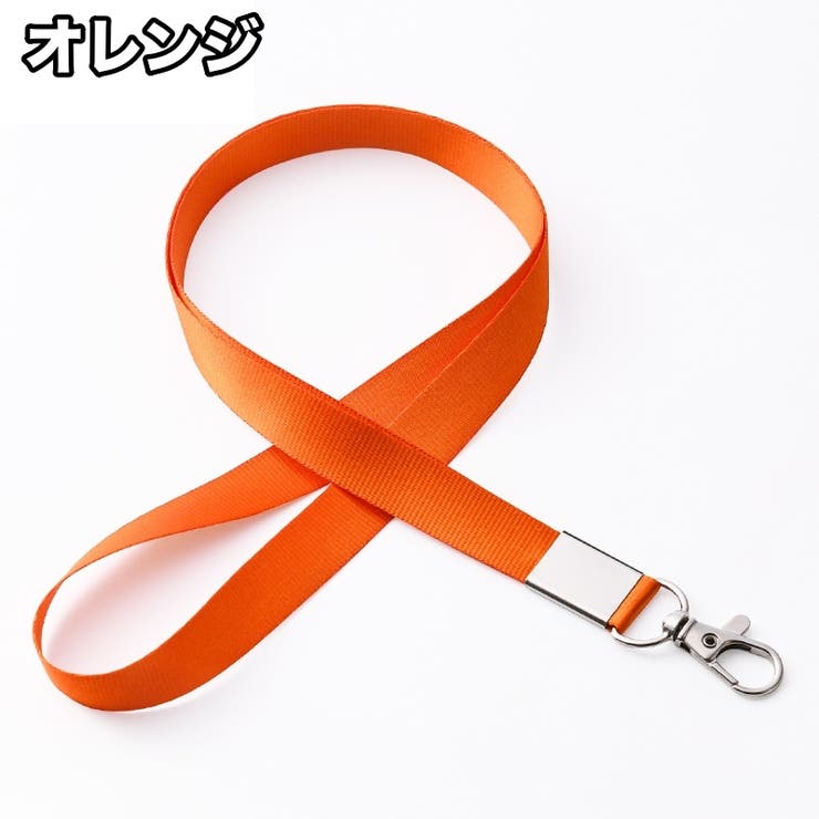 ネックストラップ 45cm スマホストラップ | PlusNao | 詳細画像7 