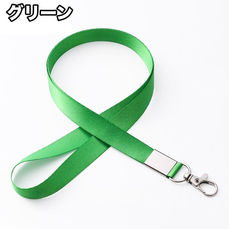 ネックストラップ 45cm スマホストラップ | PlusNao | 詳細画像8 