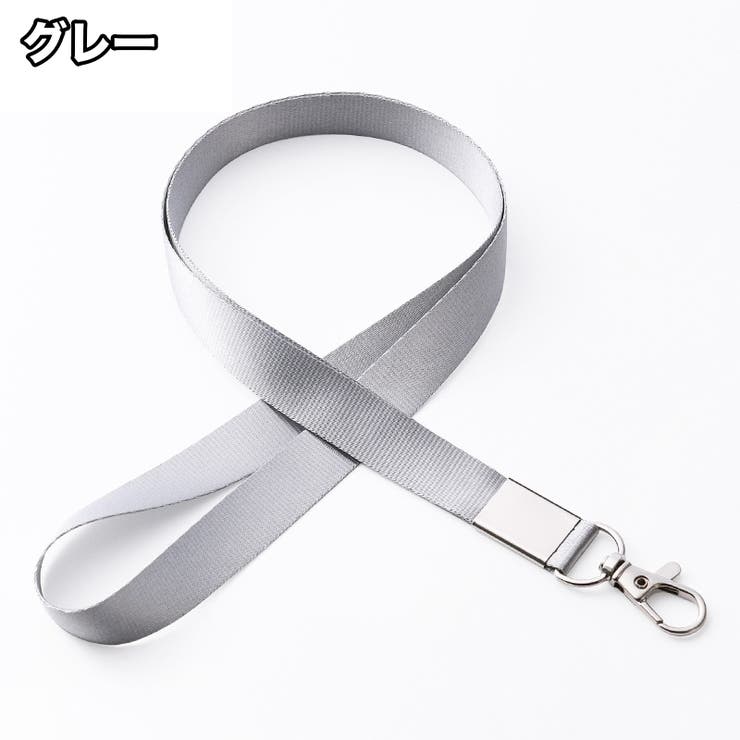 ネックストラップ 45cm スマホストラップ | PlusNao | 詳細画像9 