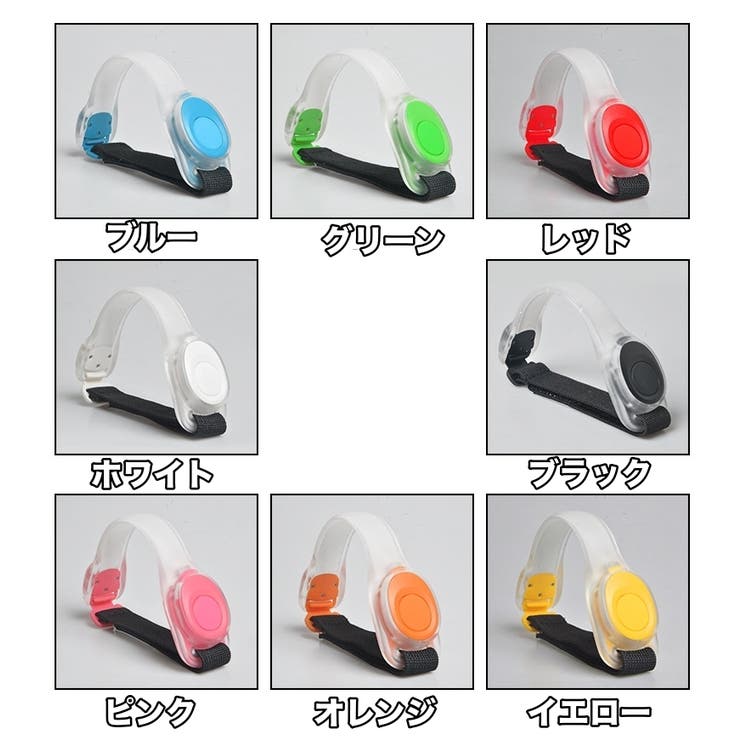 アームバンド アームライト LED | PlusNao | 詳細画像16 