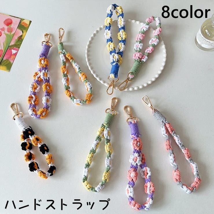 ハンドストラップ スマホストラップ 携帯ストラップ | PlusNao | 詳細画像1 