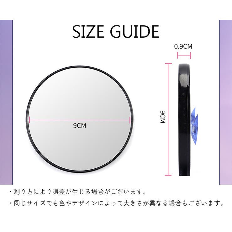 コンパクトミラー メイク用品 小物 | PlusNao | 詳細画像11 
