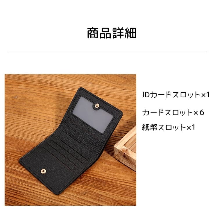 二つ折り財布 財布 ウォレット | PlusNao | 詳細画像14 