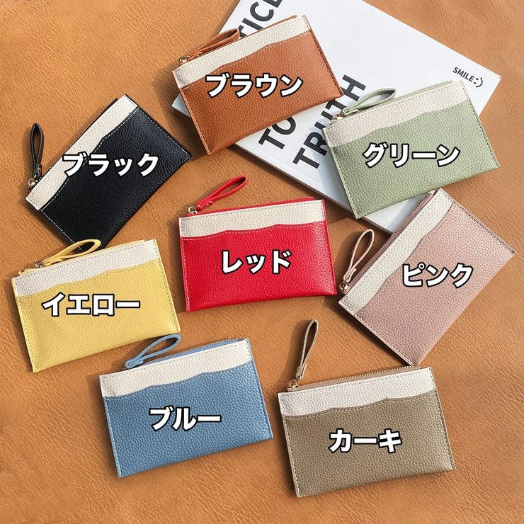 コインケース 小銭入れ ミニ財布 | PlusNao | 詳細画像17 