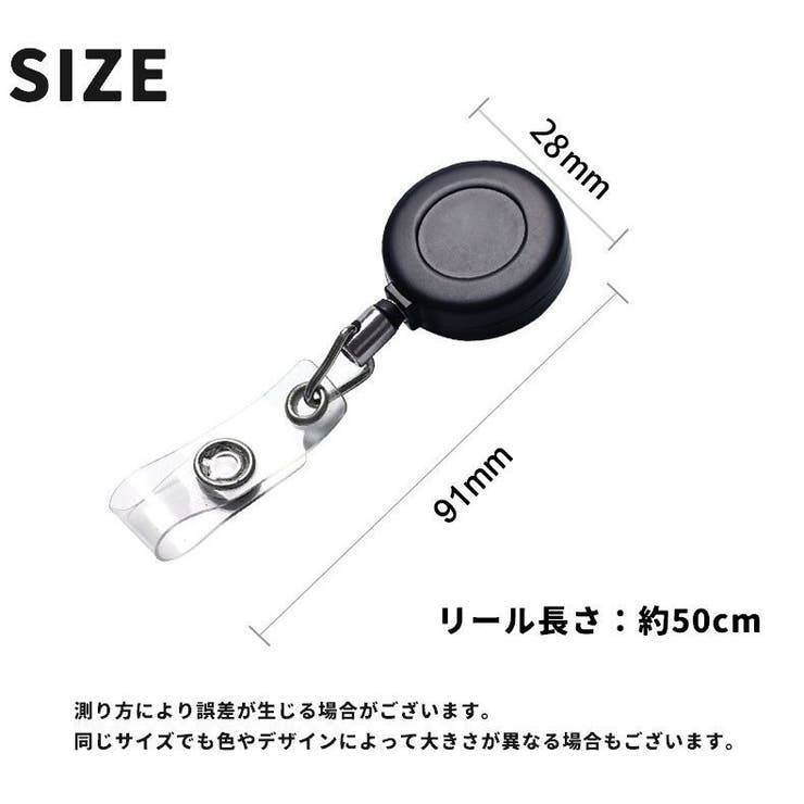 リールクリップ リールキーホルダー 単品 | PlusNao | 詳細画像10 