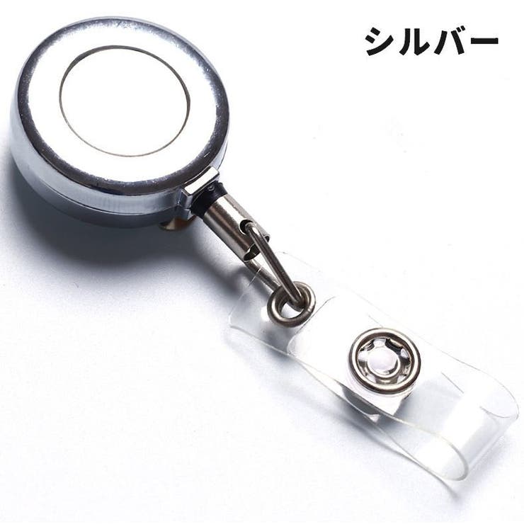 リールクリップ リールキーホルダー 単品 | PlusNao | 詳細画像8 