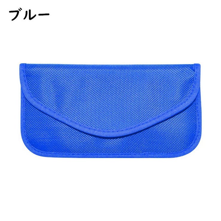 セキュリティポーチ スマホケース 電波遮断 | PlusNao | 詳細画像13 