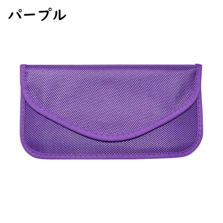 セキュリティポーチ スマホケース 電波遮断 | PlusNao | 詳細画像15 