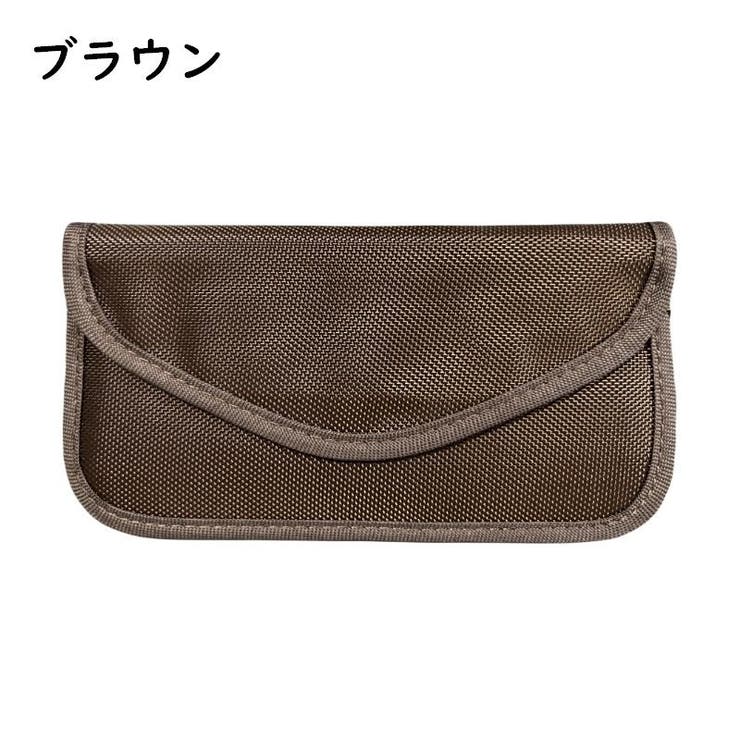 セキュリティポーチ スマホケース 電波遮断 | PlusNao | 詳細画像19 