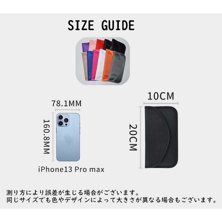セキュリティポーチ スマホケース 電波遮断 | PlusNao | 詳細画像20 
