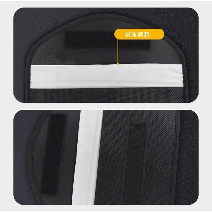 セキュリティポーチ スマホケース 電波遮断 | PlusNao | 詳細画像7 