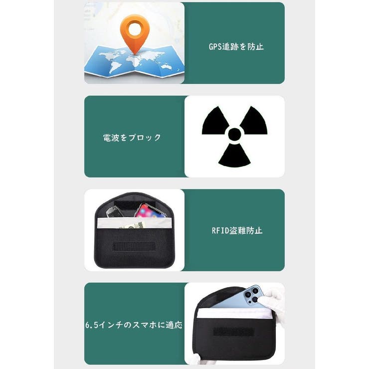 セキュリティポーチ スマホケース 電波遮断 | PlusNao | 詳細画像8 