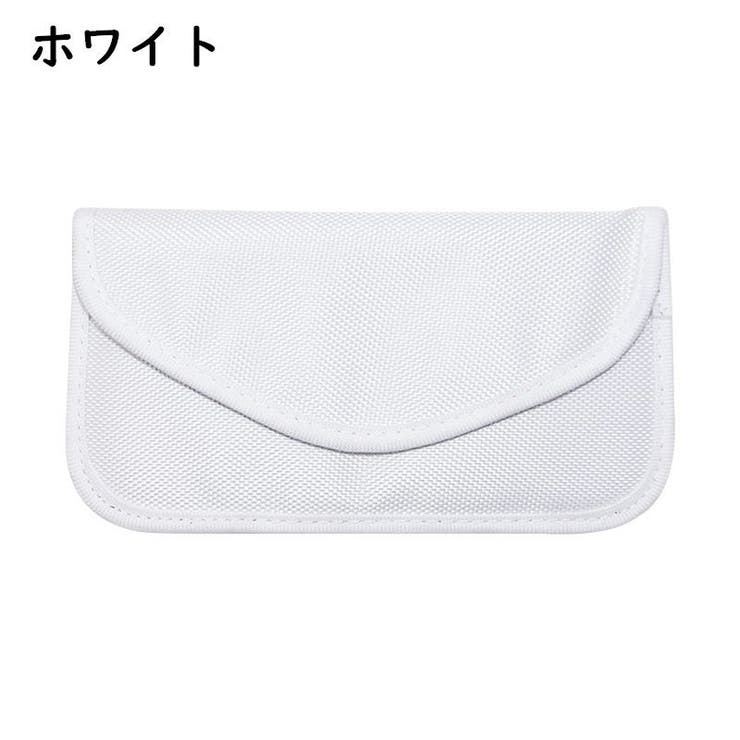 セキュリティポーチ スマホケース 電波遮断 | PlusNao | 詳細画像9 