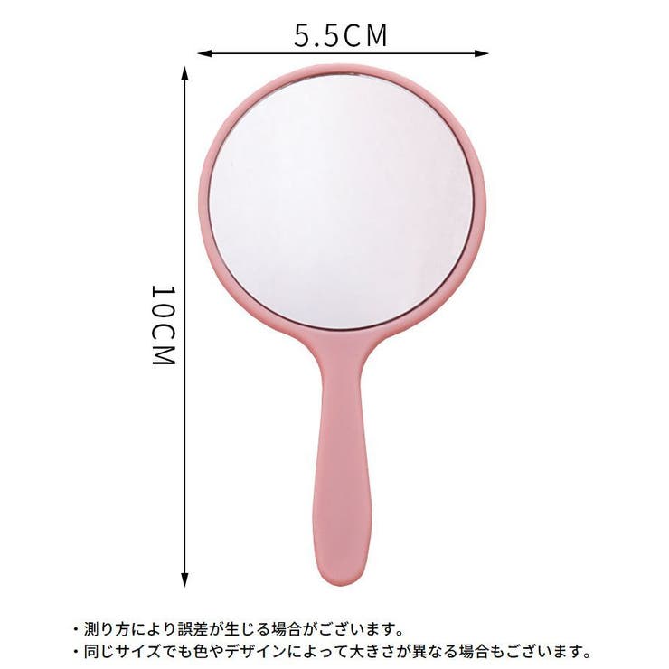ハンドミラー 手鏡 コンパクト | PlusNao | 詳細画像20 