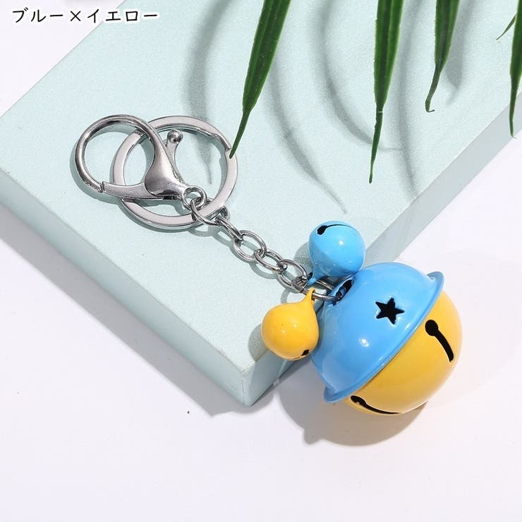 バッグチャーム キーホルダー キーリング | PlusNao | 詳細画像5 