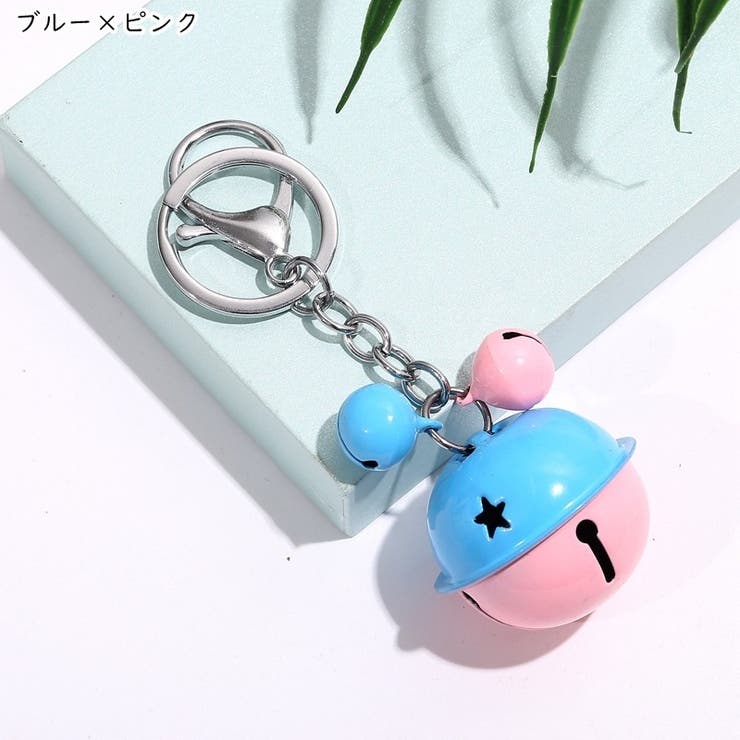 バッグチャーム キーホルダー キーリング | PlusNao | 詳細画像8 