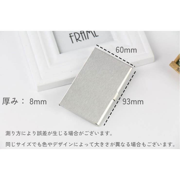 名刺入れ 名刺ケース カード入れ | PlusNao | 詳細画像8 