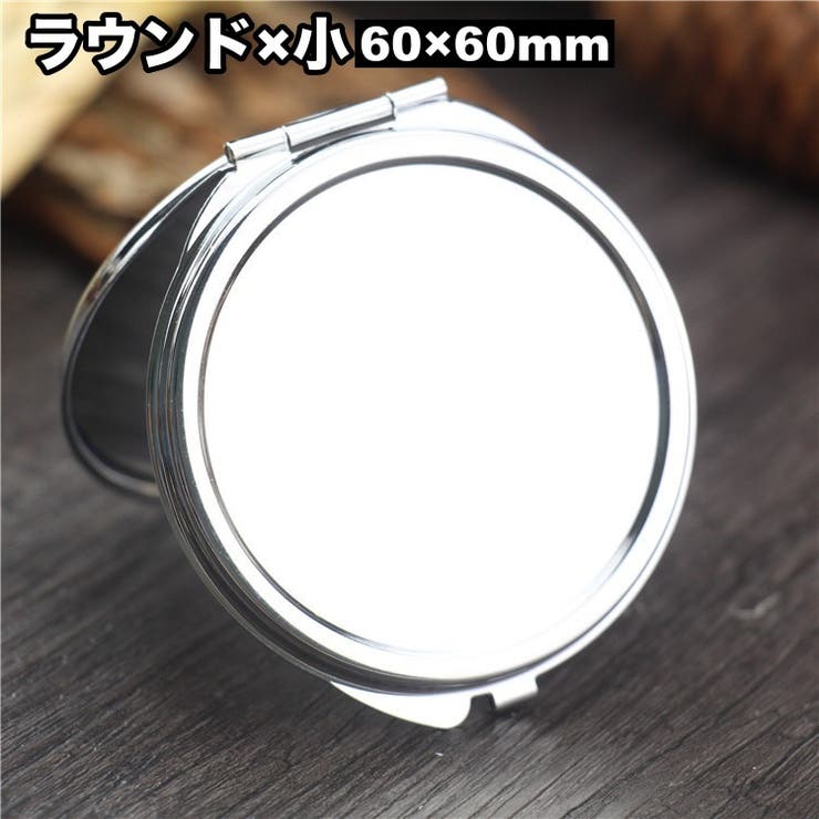 コンパクトミラー 鏡 ミラー | PlusNao | 詳細画像6 