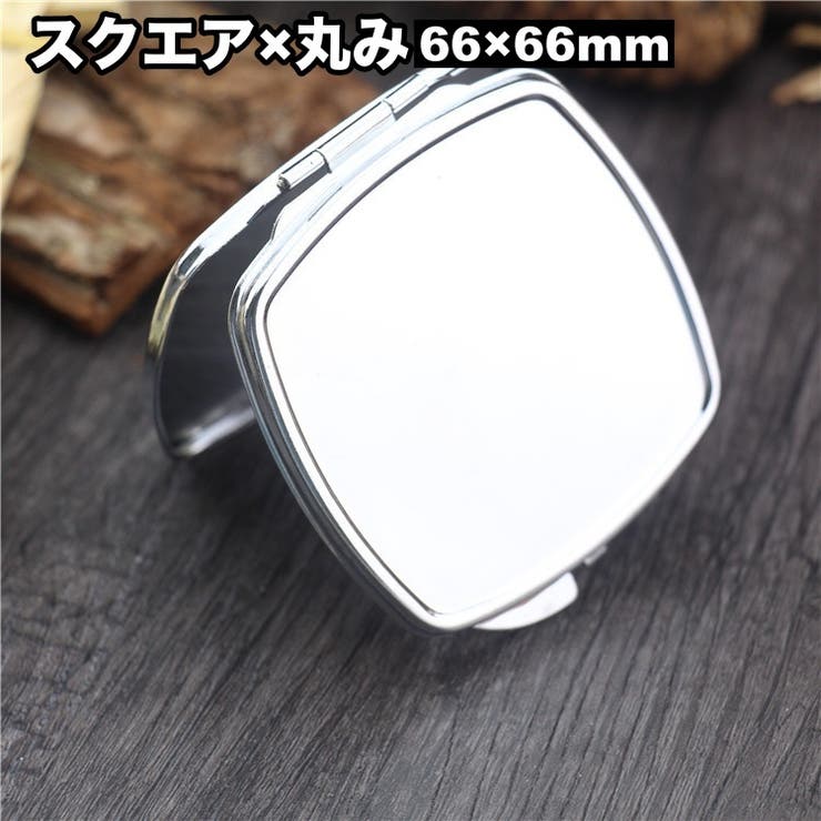 コンパクトミラー 鏡 ミラー | PlusNao | 詳細画像8 