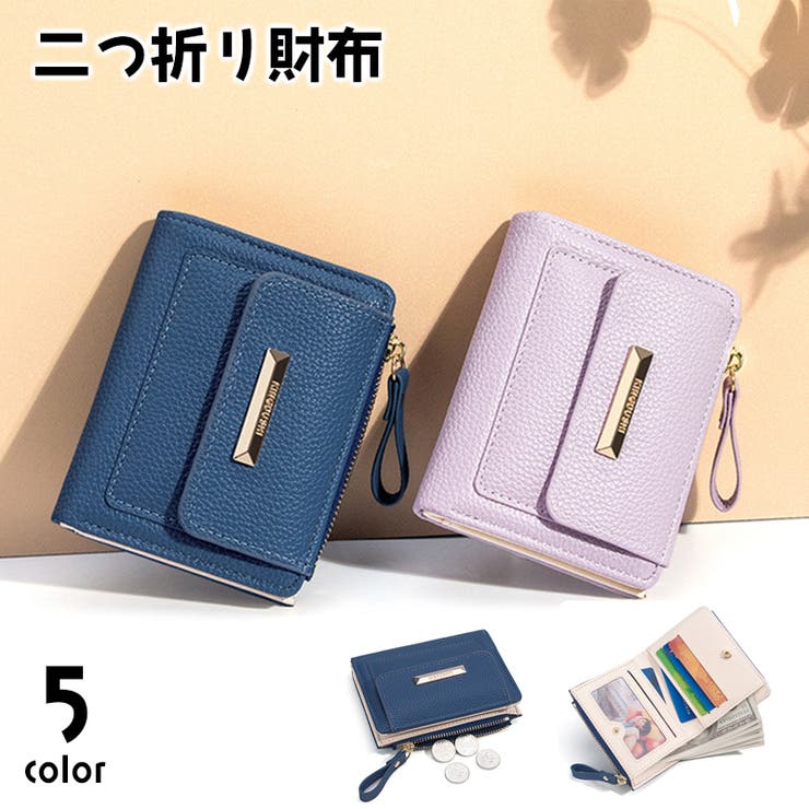 二つ折り財布 レディース ウォレット | PlusNao | 詳細画像1 