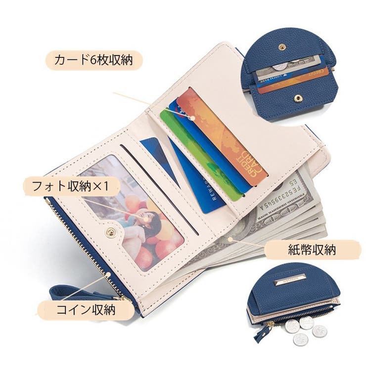 二つ折り財布 レディース ウォレット | PlusNao | 詳細画像10 