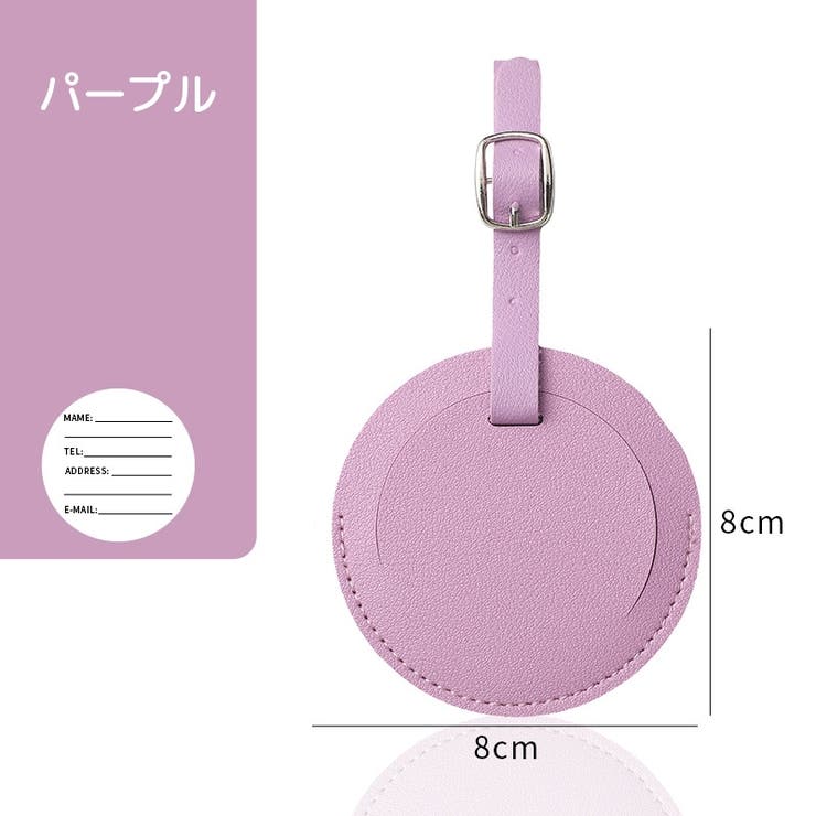 ネームタグ 目隠しカバー付き 円形 | PlusNao | 詳細画像15 