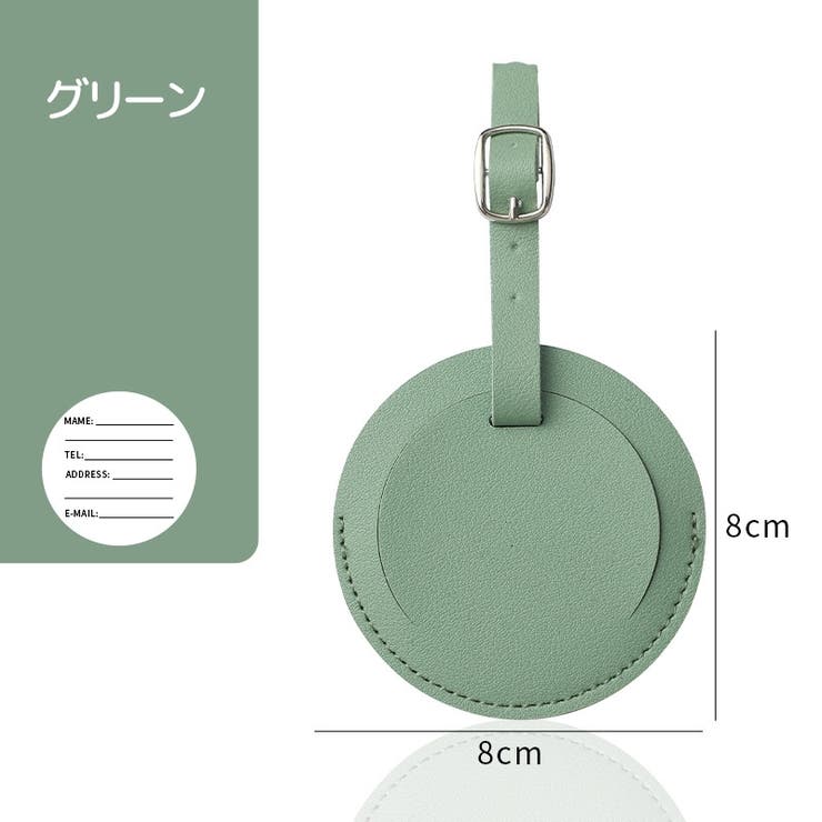 ネームタグ 目隠しカバー付き 円形 | PlusNao | 詳細画像16 