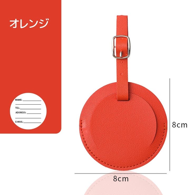 ネームタグ 目隠しカバー付き 円形 | PlusNao | 詳細画像19 