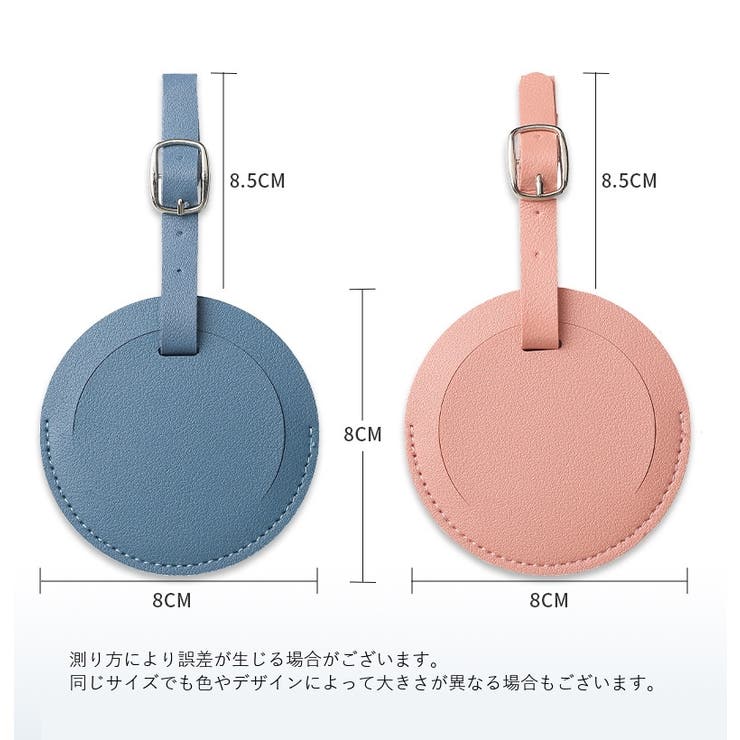 ネームタグ 目隠しカバー付き 円形 | PlusNao | 詳細画像20 