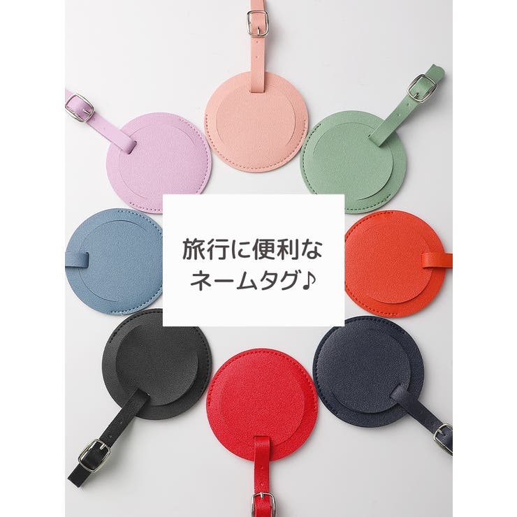 ネームタグ 目隠しカバー付き 円形 | PlusNao | 詳細画像3 