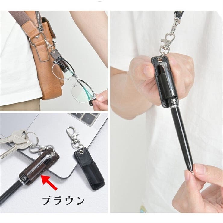 ペンホルダー キーホルダー ナスカン付き | PlusNao | 詳細画像18 