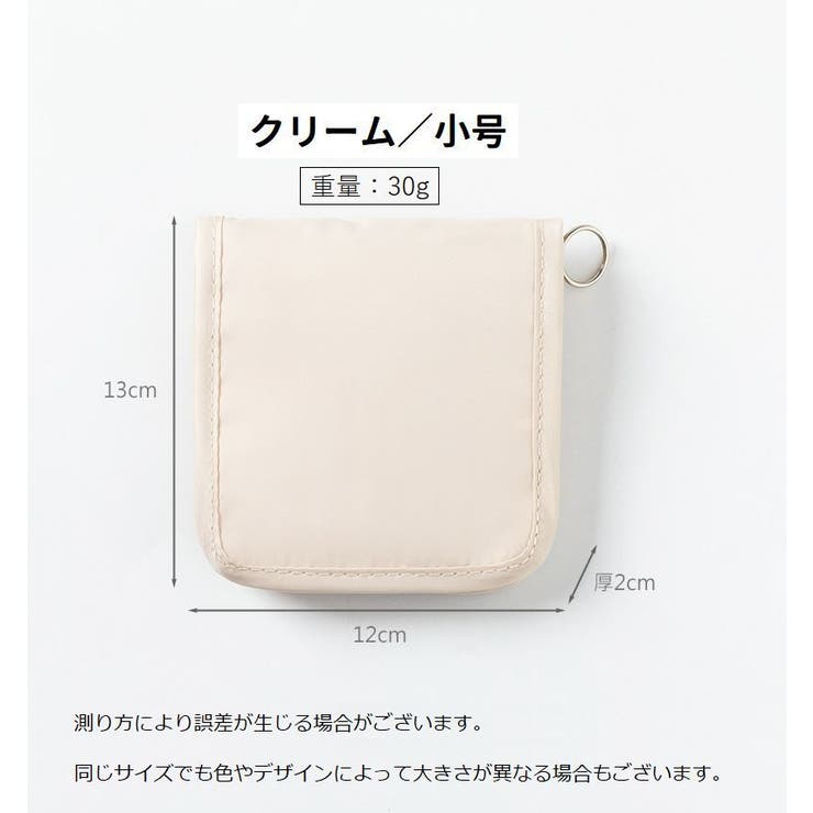 メディカルポーチ 携帯用 トラベルポーチ | PlusNao | 詳細画像11 