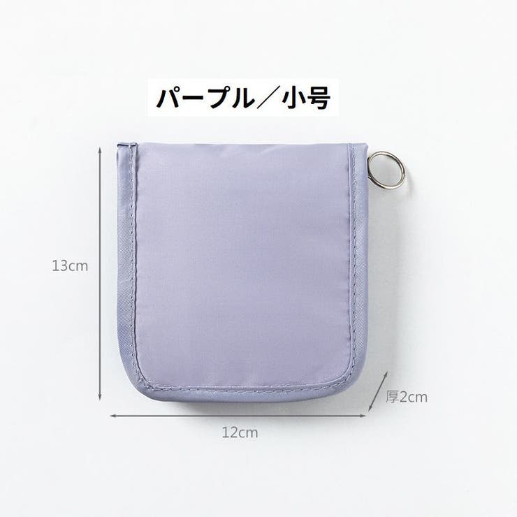 メディカルポーチ 携帯用 トラベルポーチ | PlusNao | 詳細画像12 