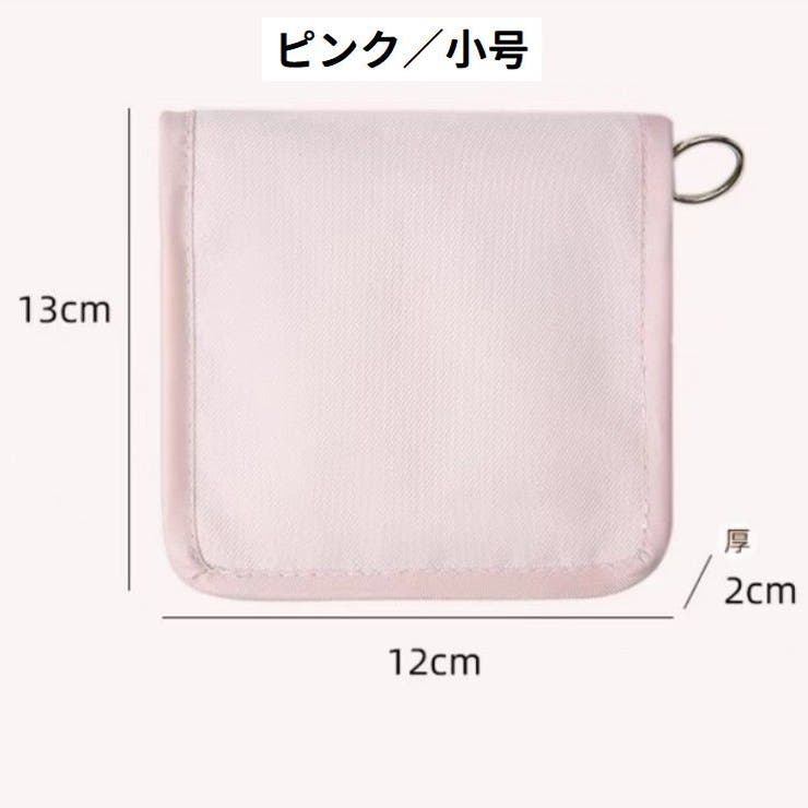 メディカルポーチ 携帯用 トラベルポーチ | PlusNao | 詳細画像15 