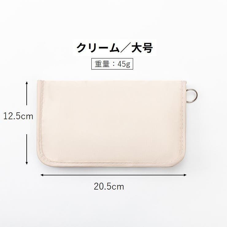 メディカルポーチ 携帯用 トラベルポーチ | PlusNao | 詳細画像16 