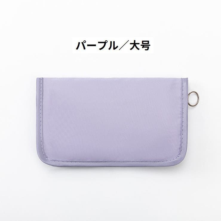 メディカルポーチ 携帯用 トラベルポーチ | PlusNao | 詳細画像17 