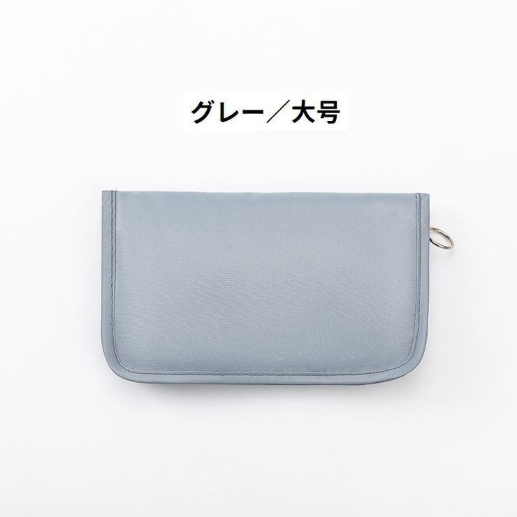 メディカルポーチ 携帯用 トラベルポーチ | PlusNao | 詳細画像18 