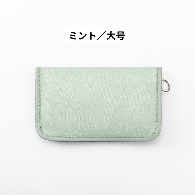 メディカルポーチ 携帯用 トラベルポーチ | PlusNao | 詳細画像19 