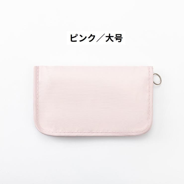 メディカルポーチ 携帯用 トラベルポーチ | PlusNao | 詳細画像20 
