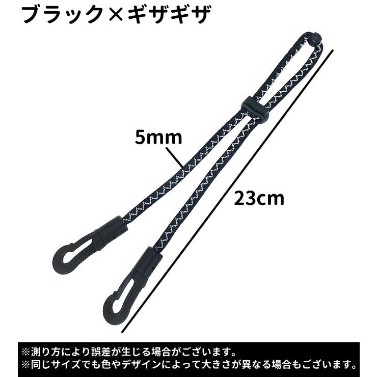 マスクバンド マスクホルダー マスクひも | PlusNao | 詳細画像14 