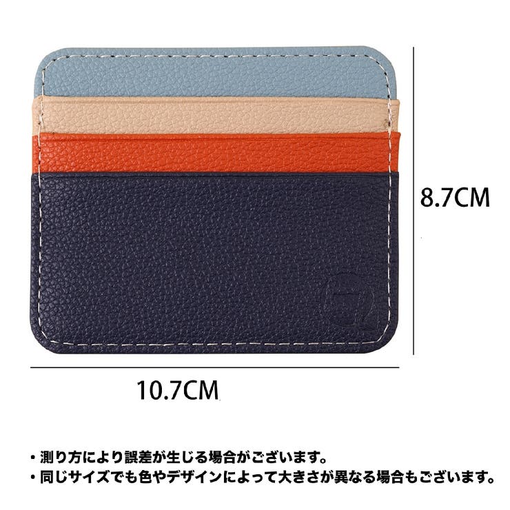 カードケース クレジットカードケース 薄型 | PlusNao | 詳細画像9 