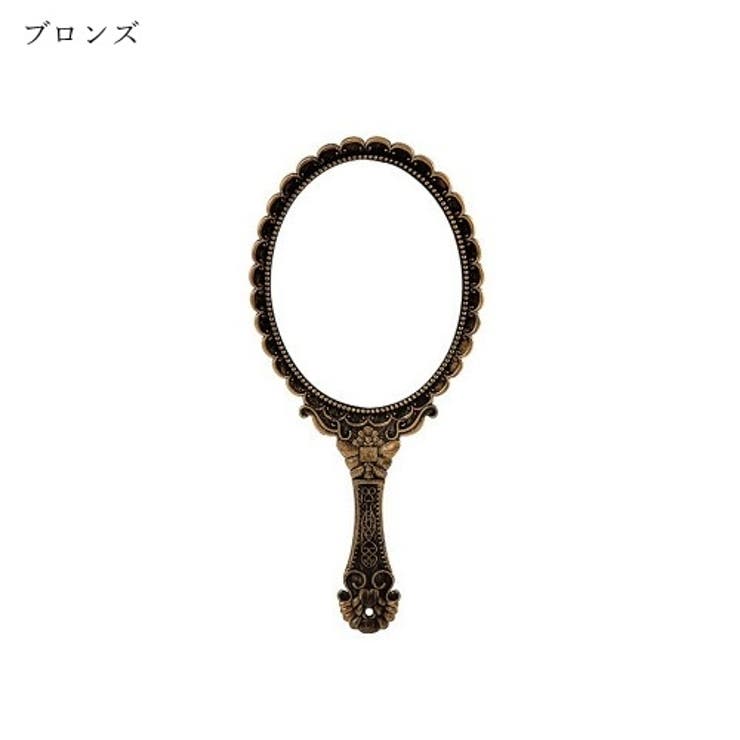 ハンドミラー 手鏡 生活雑貨 | PlusNao | 詳細画像14 