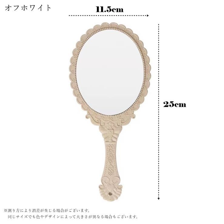 ハンドミラー 手鏡 生活雑貨 | PlusNao | 詳細画像15 